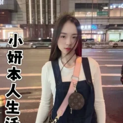 台中定點茶 小妍 - 找妹老司機