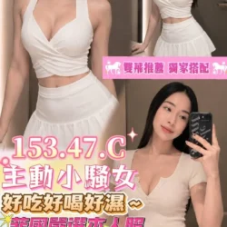 台中定點茶 果心