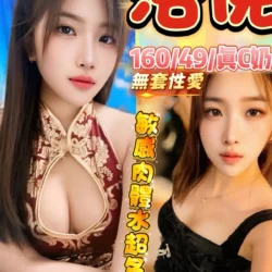 台中定點茶 洛倪
