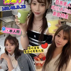 高雄定點茶 沐希子