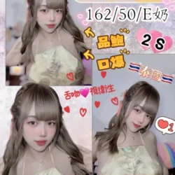花蓮定點茶 咩醬