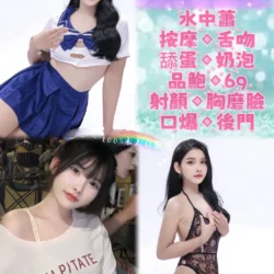 新北定點茶 水水
