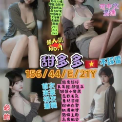 台北定點茶 甜多多