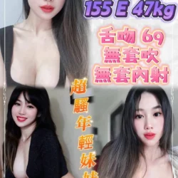 新北定點茶 優莉