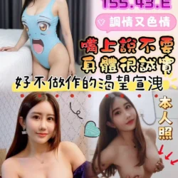 雲林定點茶 任尼柔