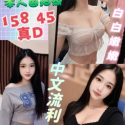 雲林定點茶 比比