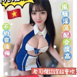 彰化定點茶 阮思綺