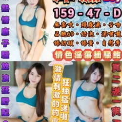 台北定點茶 津濕