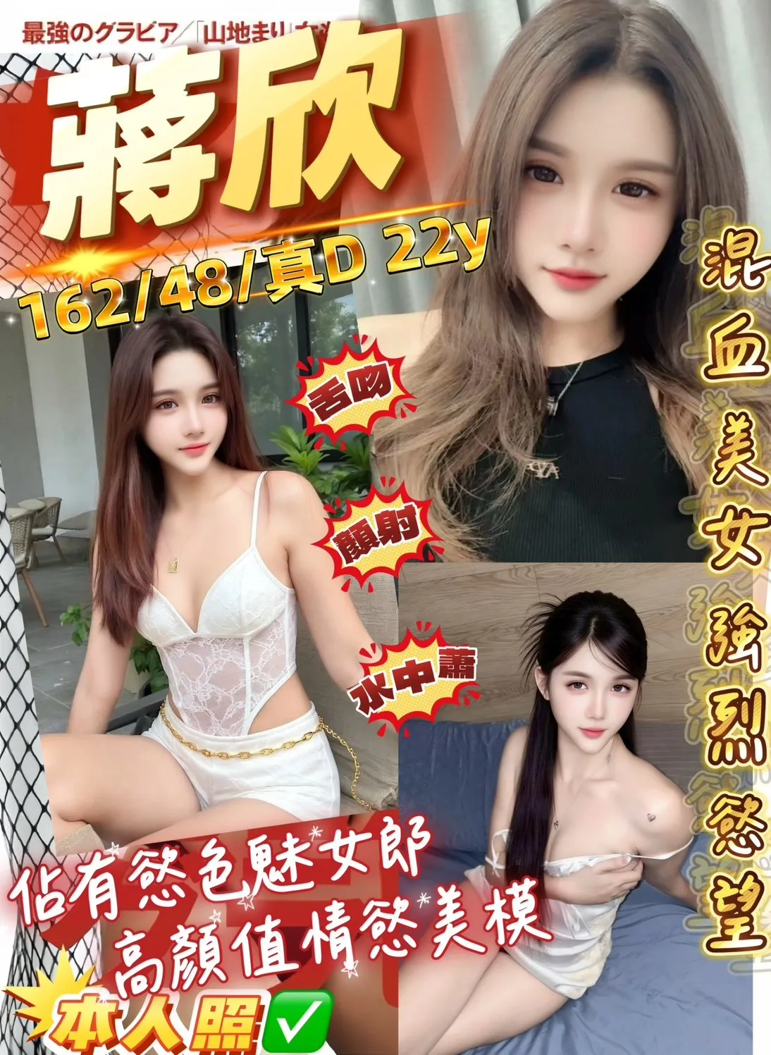 首頁 - 找妹老司機