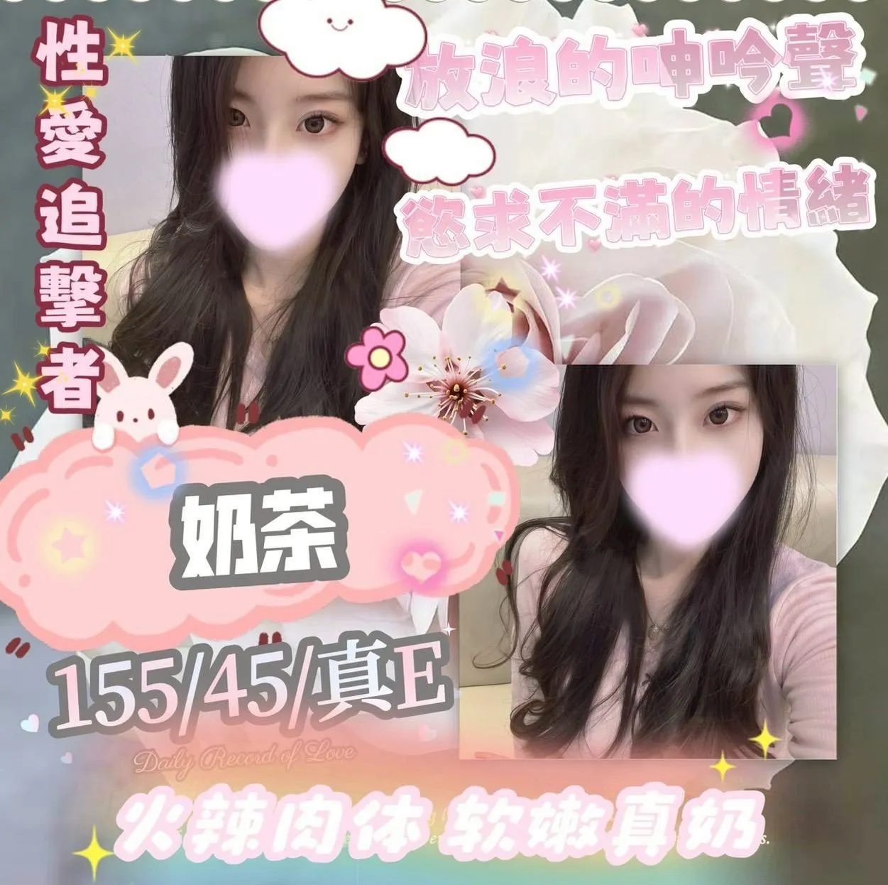 首頁 - 找妹老司機