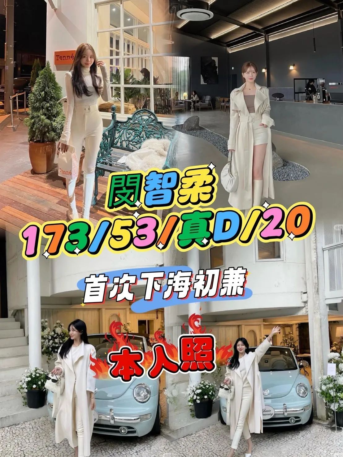 首頁 - 找妹老司機