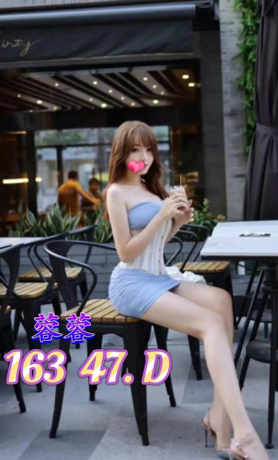 首頁 - 找妹老司機