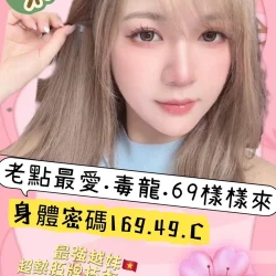 高雄定點茶 樂樂