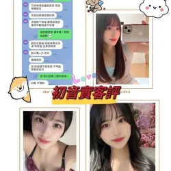 新竹定點茶 初音實 34 新竹定點茶 初音實 - 找妹老司機