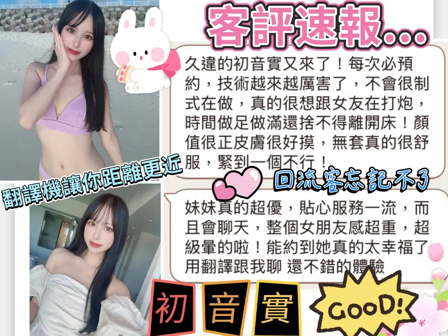 新竹定點茶 初音實 18 新竹定點茶 初音實:圖片 18