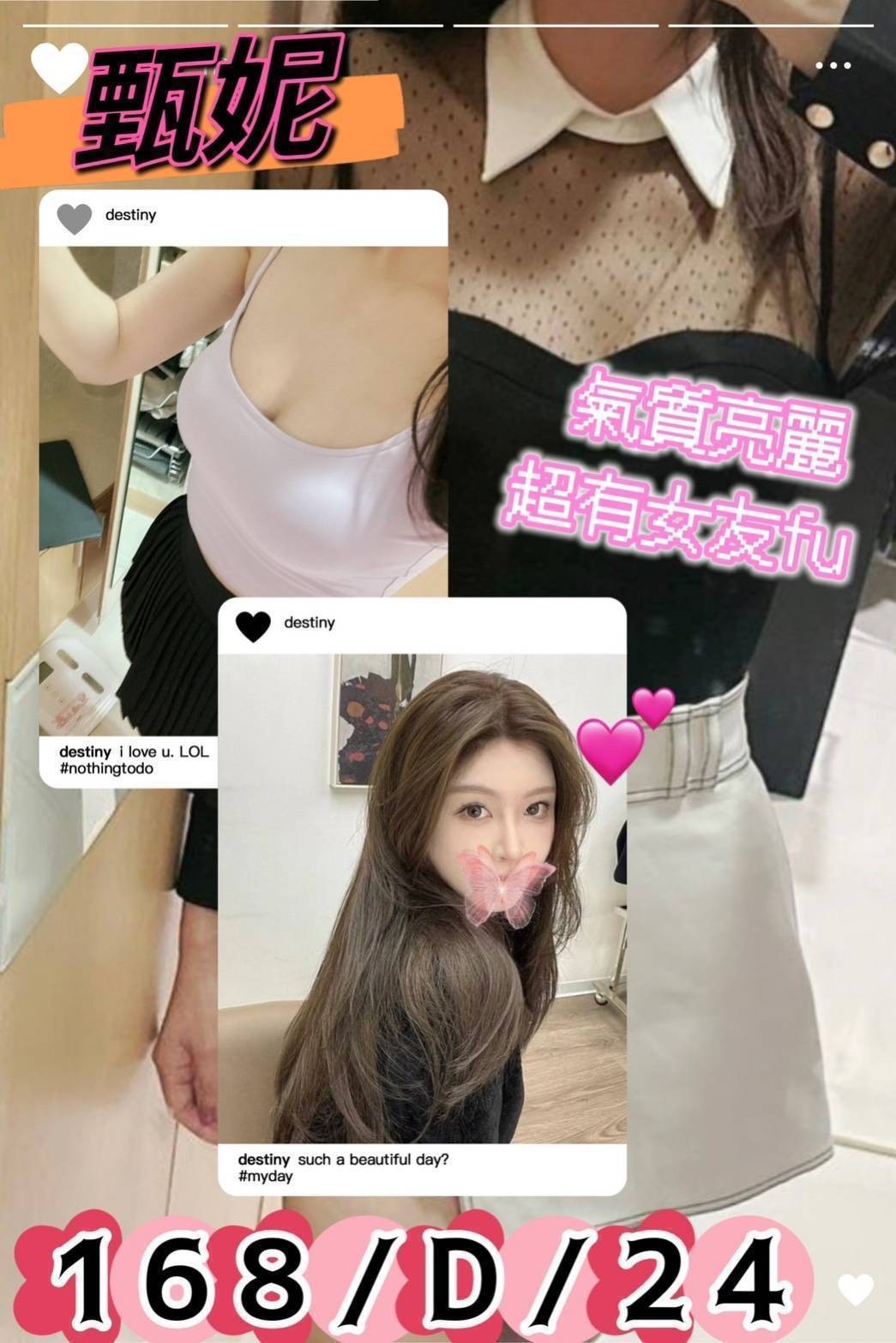 首頁 2 首頁 - 找妹老司機