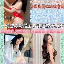台北定點茶 謝立琪