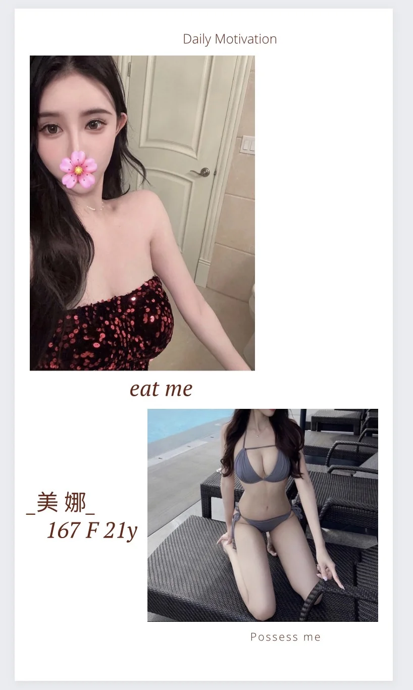首頁 4 首頁 - 找妹老司機