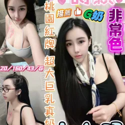 彰化定點茶 詩穎