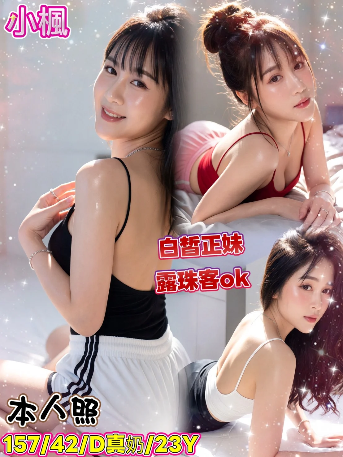 首頁 46 首頁 - 找妹老司機