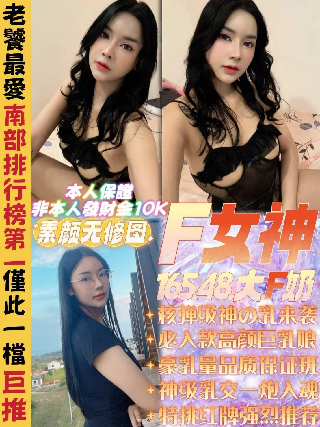 首頁 47 首頁 - 找妹老司機