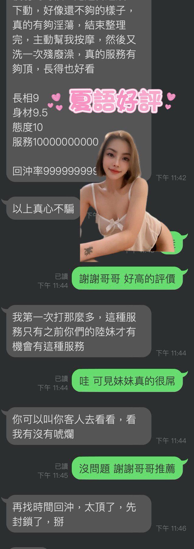 雲林定點茶 夏語 3 雲林定點茶 夏語:圖片 3