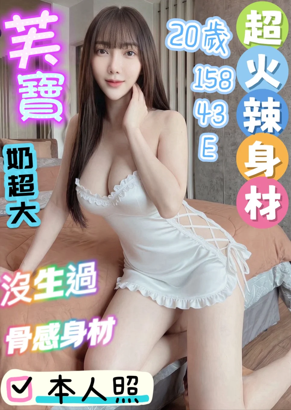 首頁 54 首頁 - 找妹老司機
