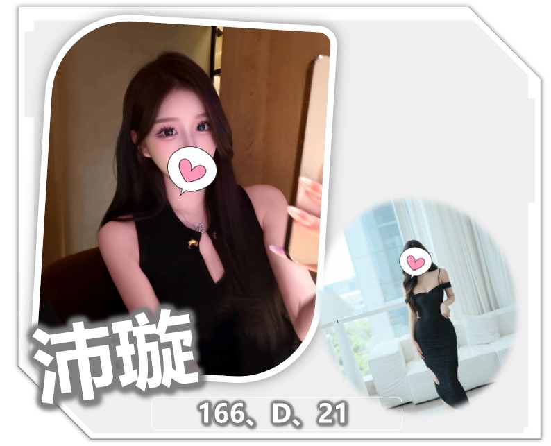 首頁 5 首頁 - 找妹老司機