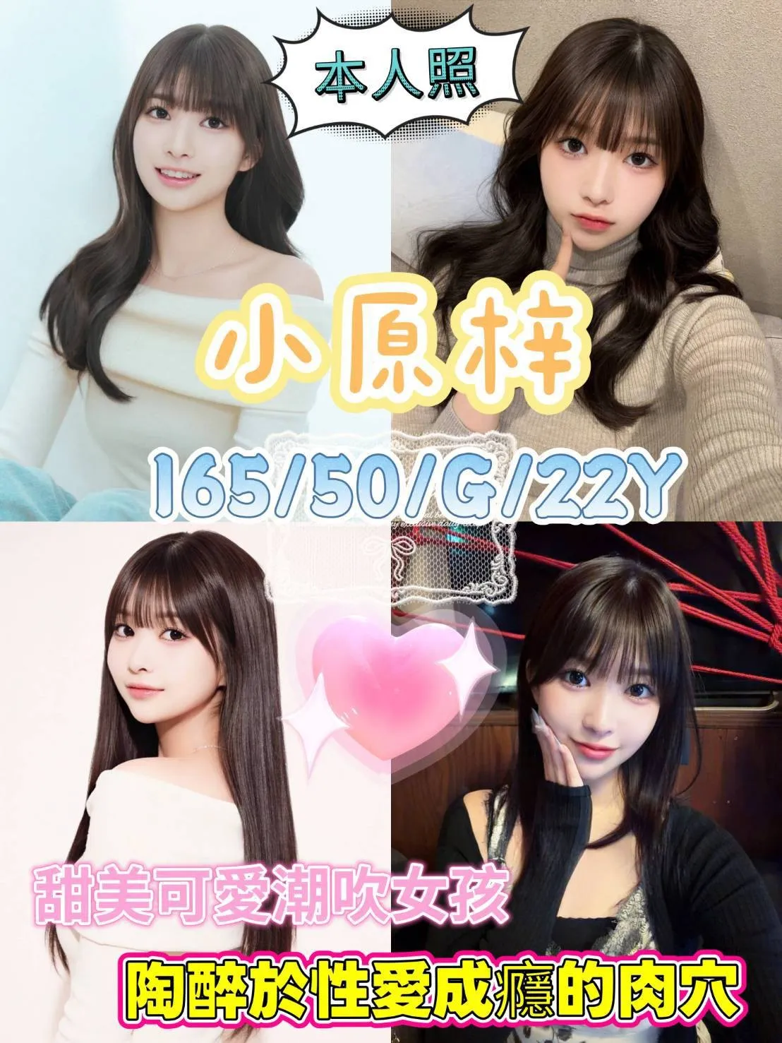 首頁 83 首頁 - 找妹老司機