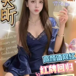 台中定點茶 芙昕 - 找妹老司機