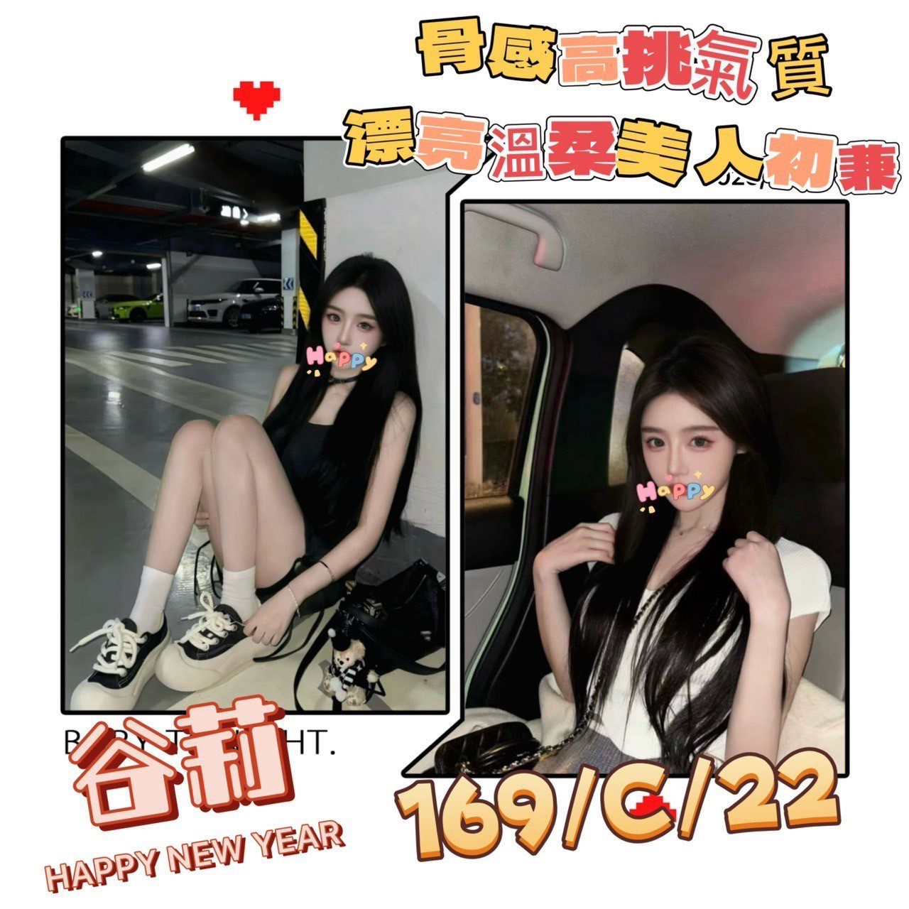 首頁 15 首頁 - 找妹老司機