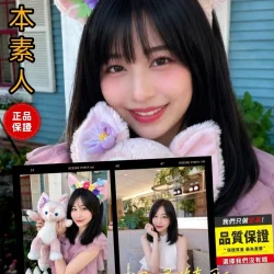 台中外送茶 星羅紗奈