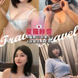 台中外送茶 星羅紗奈 17 台中外送茶 星羅紗奈 - 找妹老司機