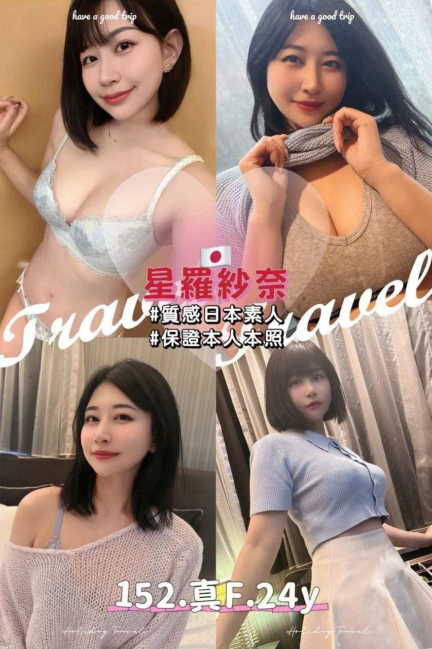 台中外送茶 星羅紗奈 2 台中外送茶 星羅紗奈:圖片 2