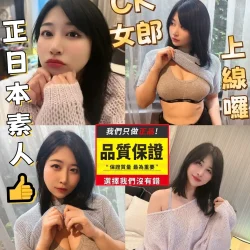 台中外送茶 星羅紗奈 18 台中外送茶 星羅紗奈 - 找妹老司機