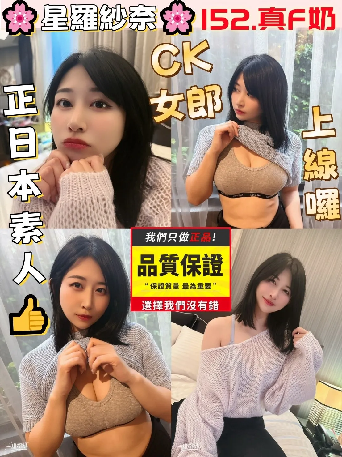 台中外送茶 星羅紗奈 3 台中外送茶 星羅紗奈:圖片 3