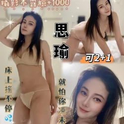 花蓮定點茶 思瑜
