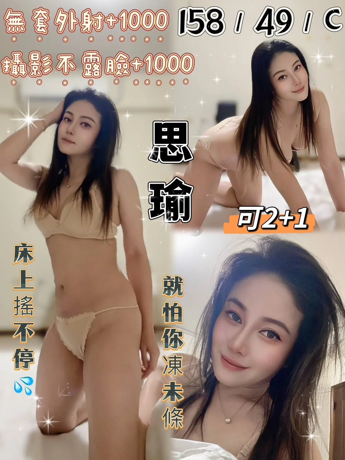 首頁 - 找妹老司機