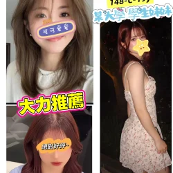 台北定點茶 溫蒂