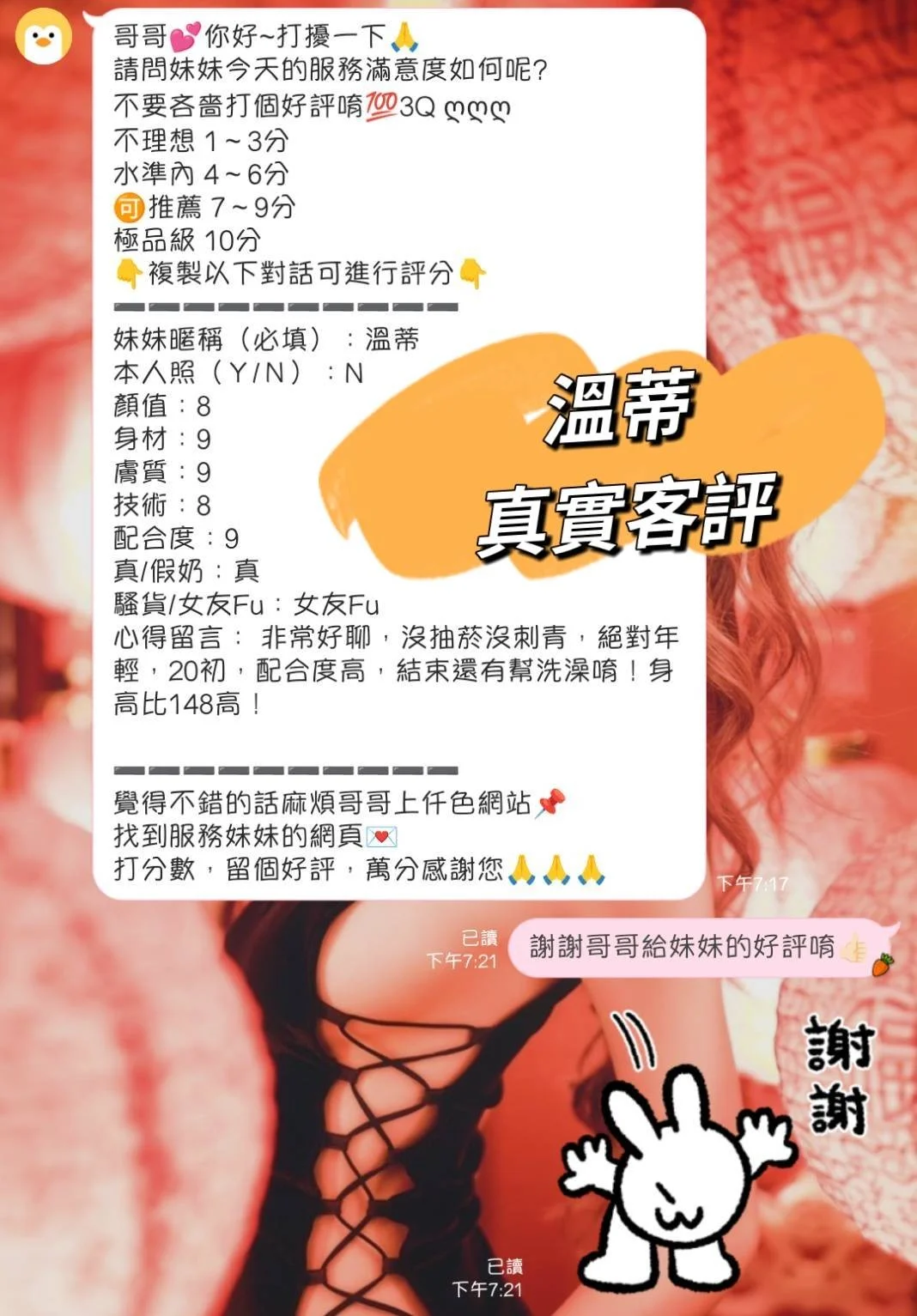 台北定點茶 溫蒂 2 台北定點茶 溫蒂:圖片 2