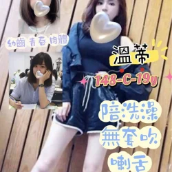 台北定點茶 溫蒂 5 台北定點茶 溫蒂 - 找妹老司機