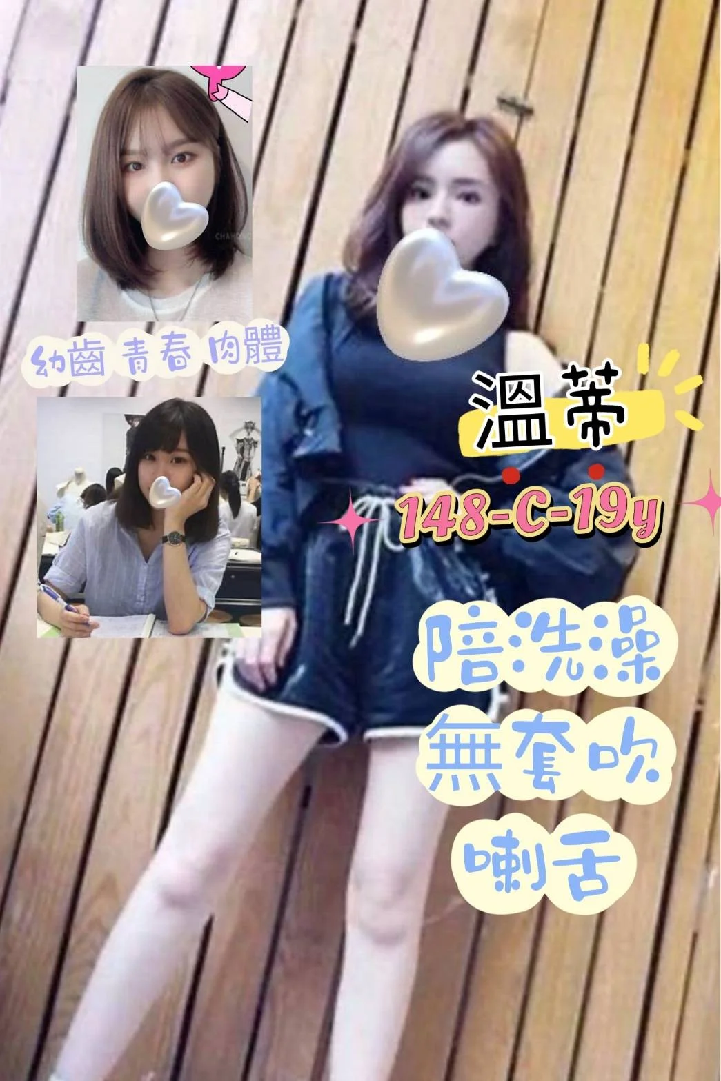 台北定點茶 溫蒂 3 台北定點茶 溫蒂:圖片 3