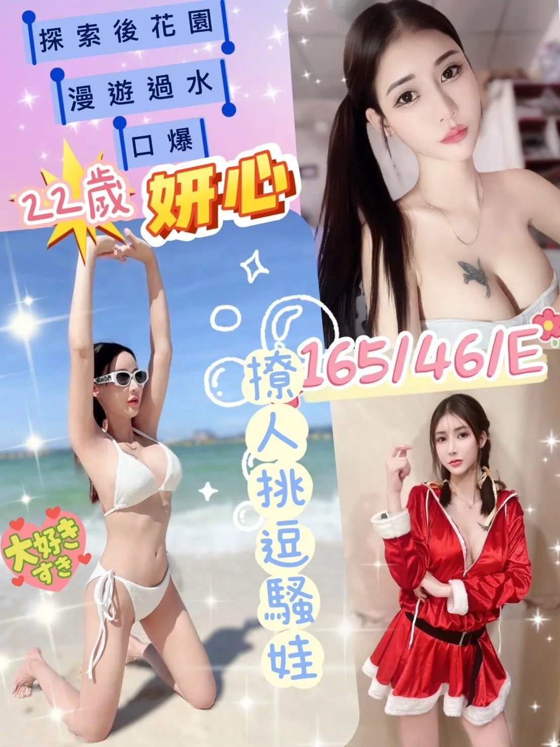 南投定點茶 妍心 1 南投定點茶 妍心
