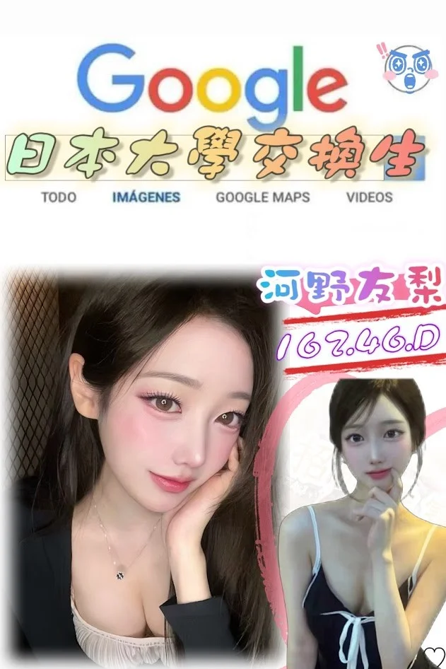 首頁 85 首頁 - 找妹老司機