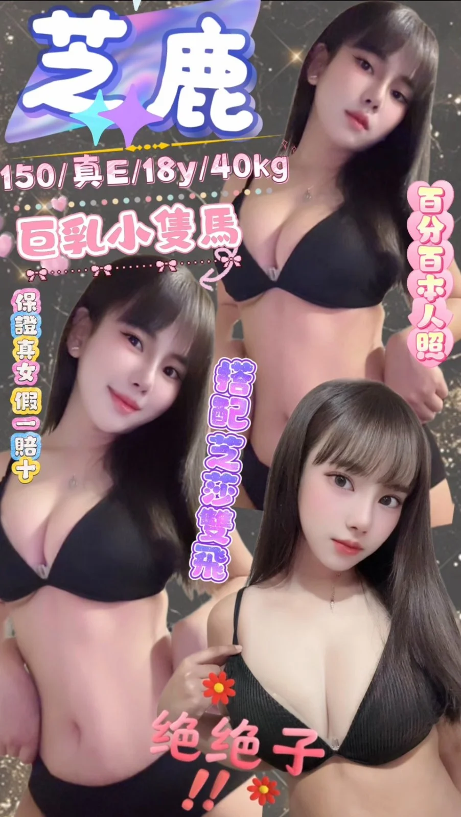 台北定點茶 芝鹿 1 台北定點茶 芝鹿