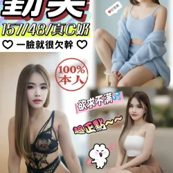 雲林定點茶 勤美