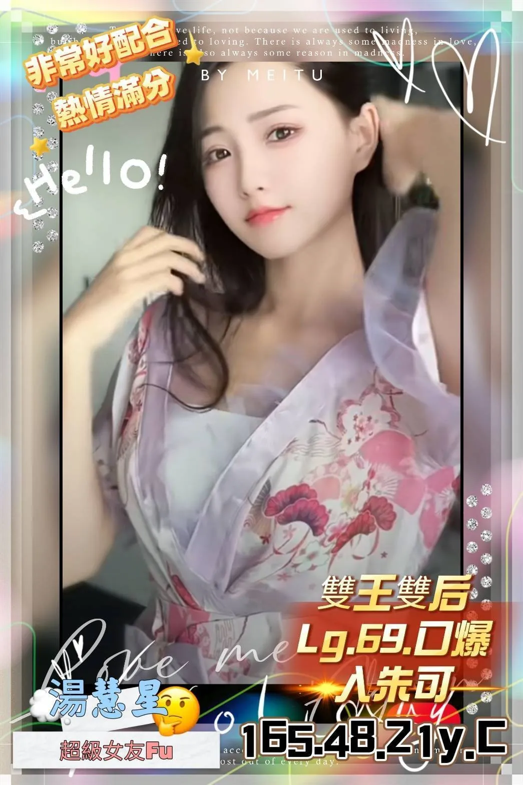 首頁 10 首頁 - 找妹老司機