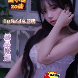 台南定點茶 維小妮