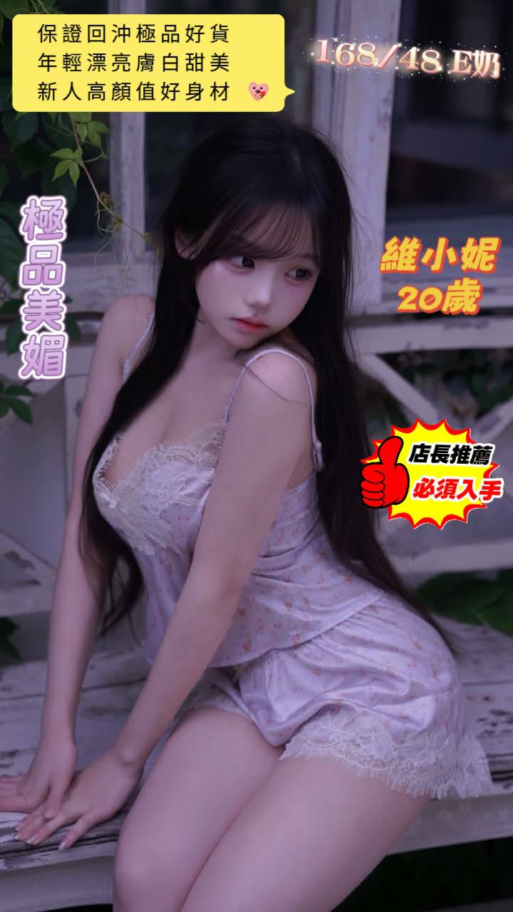 台南定點茶 維小妮 2 台南定點茶 維小妮:圖片 2