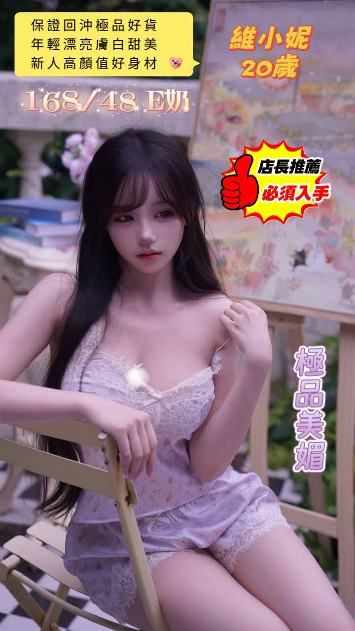 台南定點茶 維小妮 4 台南定點茶 維小妮:圖片 4